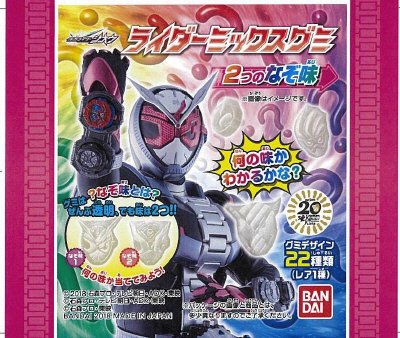仮面ライダージオウ　ライダーミックスグミ　２つのなぞ味