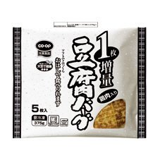 豆腐バーグ