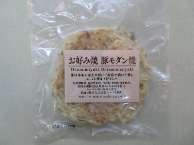 冷凍食品　お好み焼　豚モダン焼
