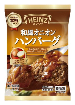 和風オニオンハンバーグ