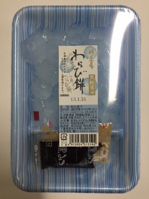 わらび餅（黒糖蜜付）