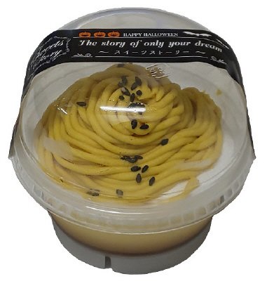 ＳＳクリームたっぷりかぼちゃのモンブランプリン