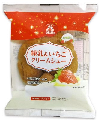 練乳＆いちごクリームシュー