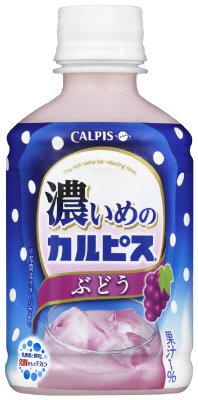 「濃いめの『カルピス』」ぶどうＰＥＴ　24本入り　ケース