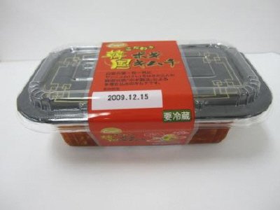 こだわり韓国ポギキムチ