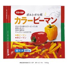 カラーピーマン