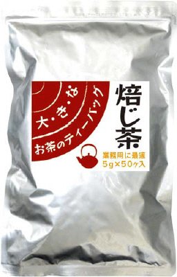 大きなお茶のティーバッグ　焙じ茶　５ｇ×５０
