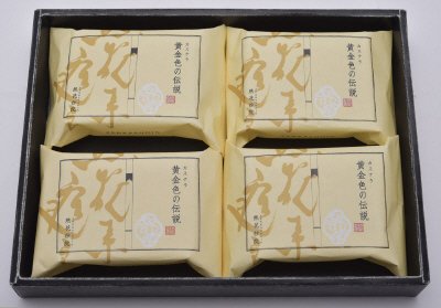 ひときれカステラ　4個入り