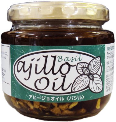 アヒージョオイル　バジル