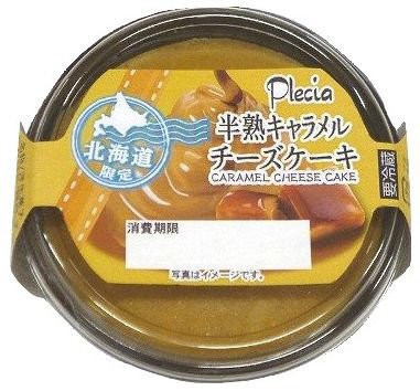 半熟キャラメルチーズケーキ
