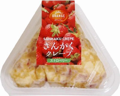 さんかくクレープ　ストロベリー