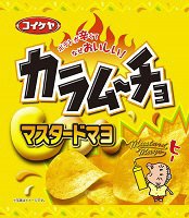 カラムーチョチップス　マスタードマヨ