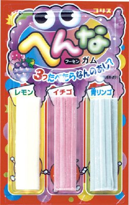 へんなガム
