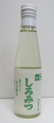 白みつ