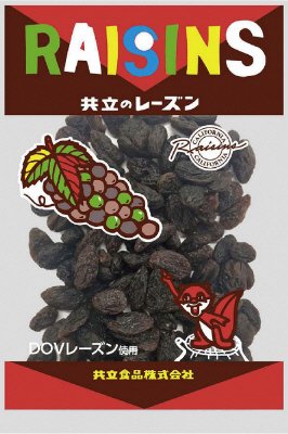 レーズン