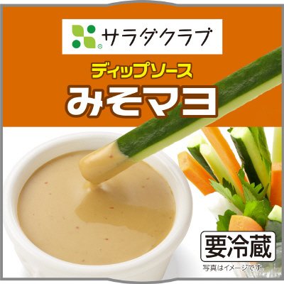 ディップソース　みそマヨ