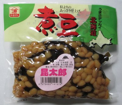 昆太郎