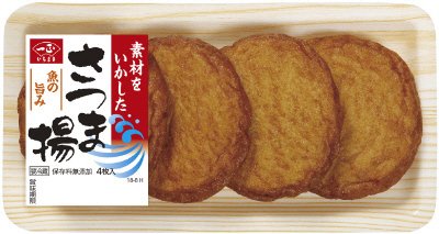素材をいかしたさつま揚