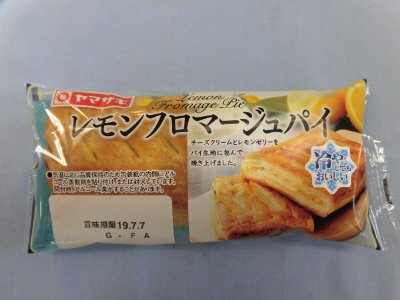 レモンフロマージュパイ