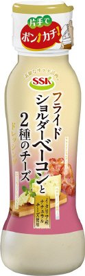 フライドショルダーベーコンと2種のチーズドレッシング