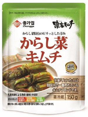 宗家からし菜キムチ