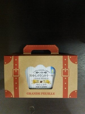 旅ゆくパウンドケーキ　塩キャラメル