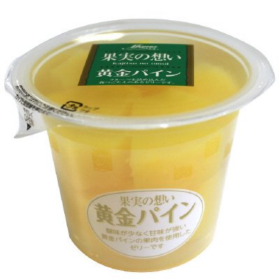 果実の想　黄金パイン