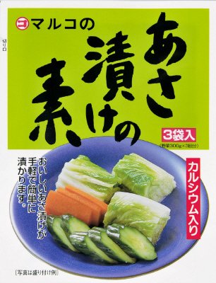 あさ漬けの素