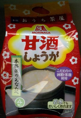 甘酒＜しょうが＞