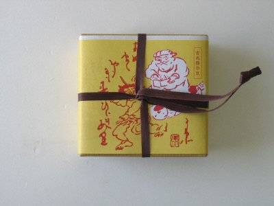 節分豆（紙桝小）
