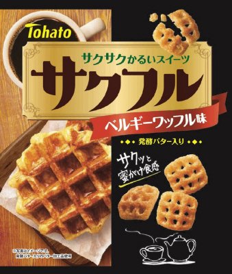 サクフル ベルギーワッフル味
