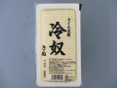 冷奴