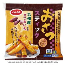 おさつスティック（九州産さつまいも使用）