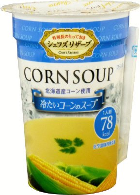 コーンスープ(COLD)カップタイプ