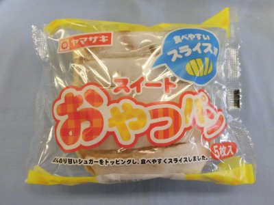 スイートおやつパン