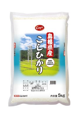 島根県産こしひかり