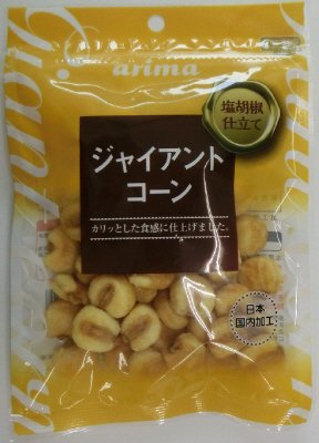 ジャイアントコーン
