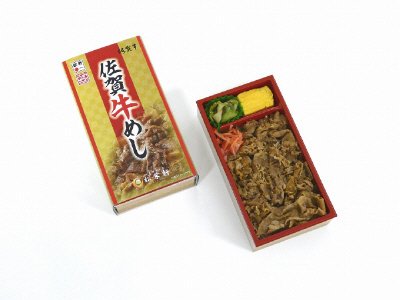 佐賀牛めし