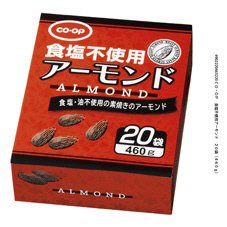 食塩不使用アーモンド