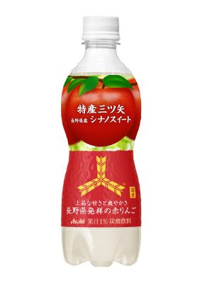 特産三ツ矢　長野県産シナノスイート