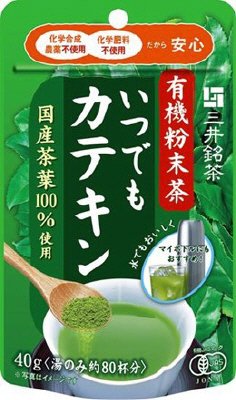 有機粉末茶　いつでもカテキン
