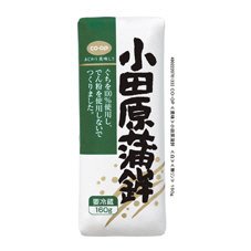 ≪美味≫小田原蒲鉾　≪白≫≪無リン≫