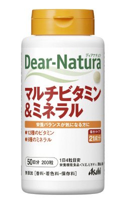ディアナチュラマルチビタミン＆ミネラル５０日
