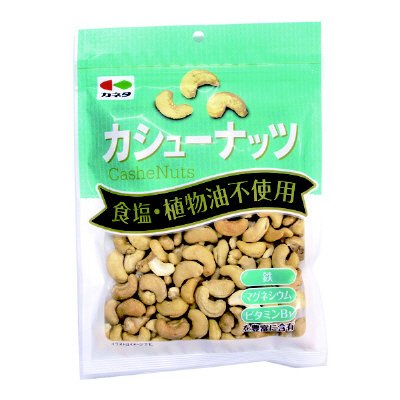 お徳用無塩カシューナッツ