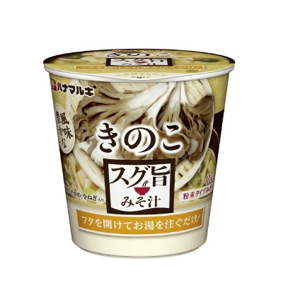 スグ旨カップみそ汁きのこ