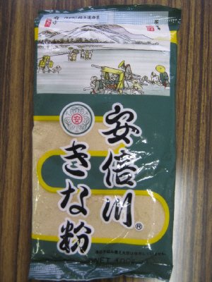 安倍川きな粉
