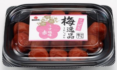 梅逸品　うす塩味赤