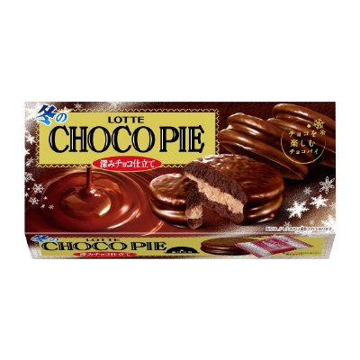 冬のチョコパイ＜深みチョコ仕立て＞
