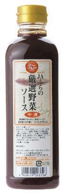 JAふらの厳選野菜ソース中濃