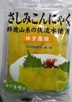 さしみこんにゃくゆず風味